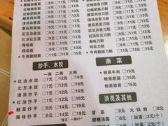 -华兴街自力面店