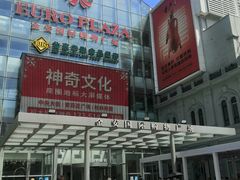 -川人百味(金安中央大街店)