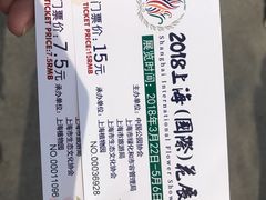 -上海植物园-4号门售票处