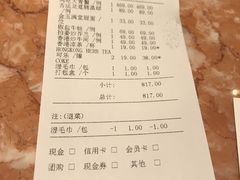 账单-金玉满堂潮州酒楼(无限极荟购物广场店)