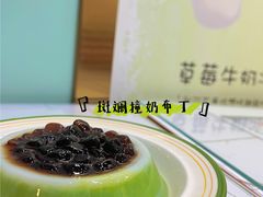 -糖潮糖水铺(省府店)