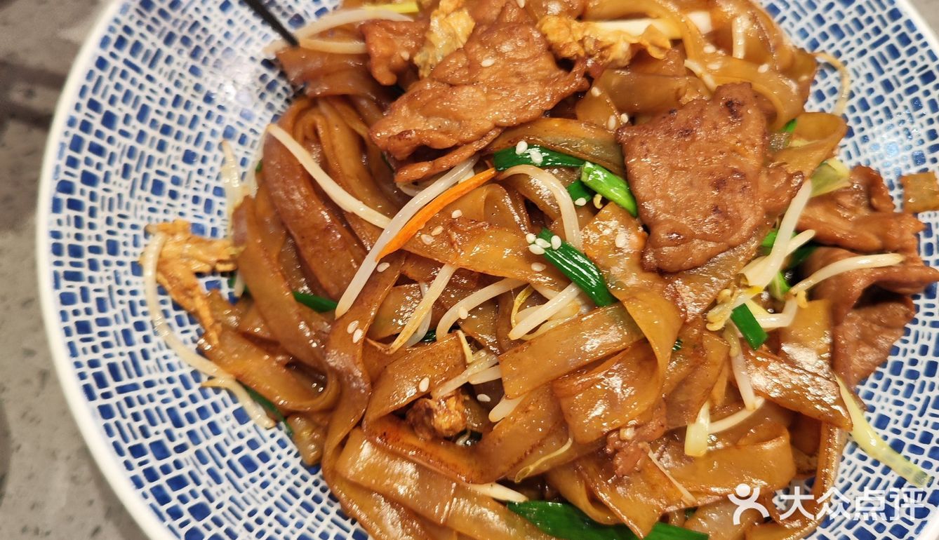 全天好味轻松享