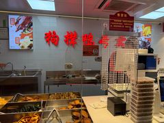 -狗撵鸭(泰山公寓店)