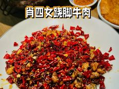 -肖四女乐山跷脚牛肉(滨江天街店)