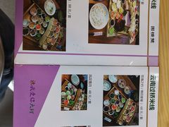 -双桥园·云南过桥米线(古城南门店)