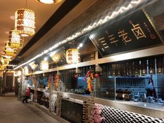 -杨记隆府(白象街店)