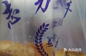 Zhiyong Sugar Crisp Cake