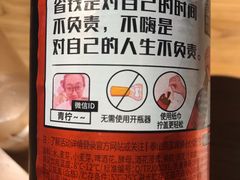 -半天妖烤鱼(方庄店)