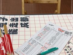 -冒椒火辣(奎星楼街店)