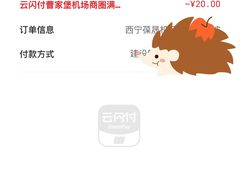 -西宁曹家堡国际机场-T2航站楼