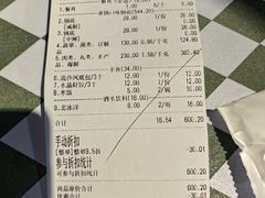 -拿渡·水煮鱼 麻辣香锅(西单大悦城店)