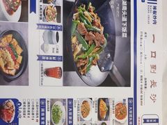 -望湘川·辣椒炒肉(空港店)