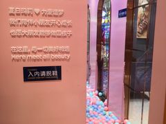 -夏日玛莉西餐厅(中茂城店)