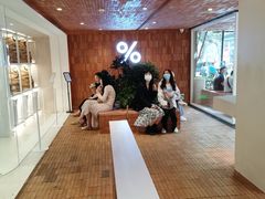 -% Arabica阿拉比卡咖啡(武汉天地店)