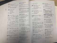 -新航道雅思托福·留学·考研培训(人民广场校区)