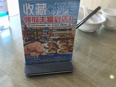 -巽寮印象美食部落餐厅·海鲜·地方特色菜(惠州体验店)