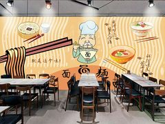 -姚面记·海派家常菜(恒基名人购物中心店)