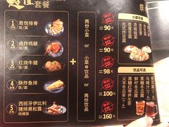 -馔豚·台北菜专门店(深圳湾万象城店)
