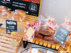 大堂-DEMO黛慕蛋糕(中泰店)