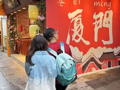 -茶仓茶叶茶馆(曾厝垵店)