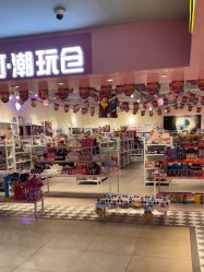 -嗨本可潮玩仓(大兴大悦春风里店)