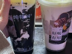 -炖物24章·顺时轻养茶(杭州大厦店)