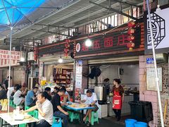 -赵伍面庄(松石大道店)