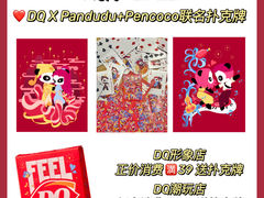 -DQ·蛋糕·冰淇淋(天一2店)