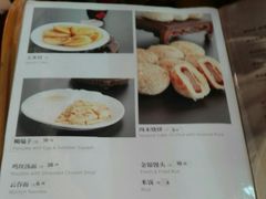 菜单-马凯餐厅(长椿街店)