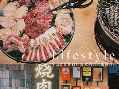 -烧肉达人•炭火烧肉(新天地店)