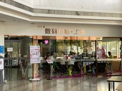 -亮雅轩图文快印连锁24小时(百子湾苹果社区店)