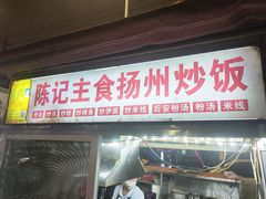 -海大南门夜市(海富街店)