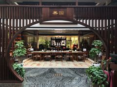 -绍兴鉴湖君澜大酒店