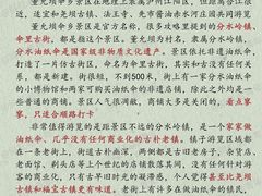 -尧坝古镇