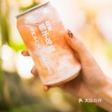 📢我就是要桃子‼️gaga新品来咯🆕夏天就要满满的桃子味🍑