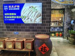 -昌隆•家家鹅乡•海南菜老字号(琼海店)