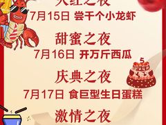 -枫叶小镇奥特莱斯