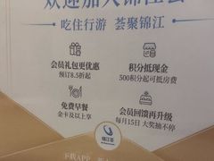 -锦江之星(南京新街口店)