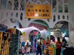 -幸福花欢乐世界(东辰广场A座店)