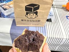 -姜先生仙仙豆糕(浦江万达店)