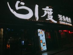 门面-路边摊小炉子烧烤