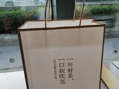 -奈雪的茶(凯德新都心店)