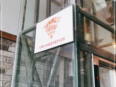 -越谜·越南餐厅(长白店)