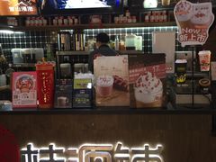 -桂桂茶(恒基名人店)