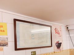 大堂-伍湛记 · 广州老字号(龙津中路店)