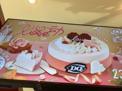 -DQ·蛋糕·冰淇淋(河东万达店)
