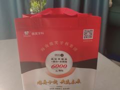 -微笑牙科口腔(三亚迎宾院区)
