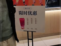 -CoCo都可(新太阳宫店)