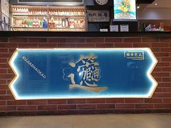-三里桥徐家烧烤(启明街店)