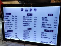 -LE SAPHIR 莎菲尔菓子(和兴店)